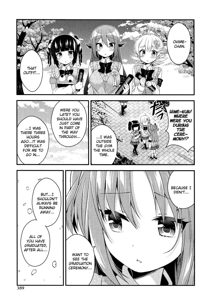 Himegoto+ Chapter 28 page 16 - 