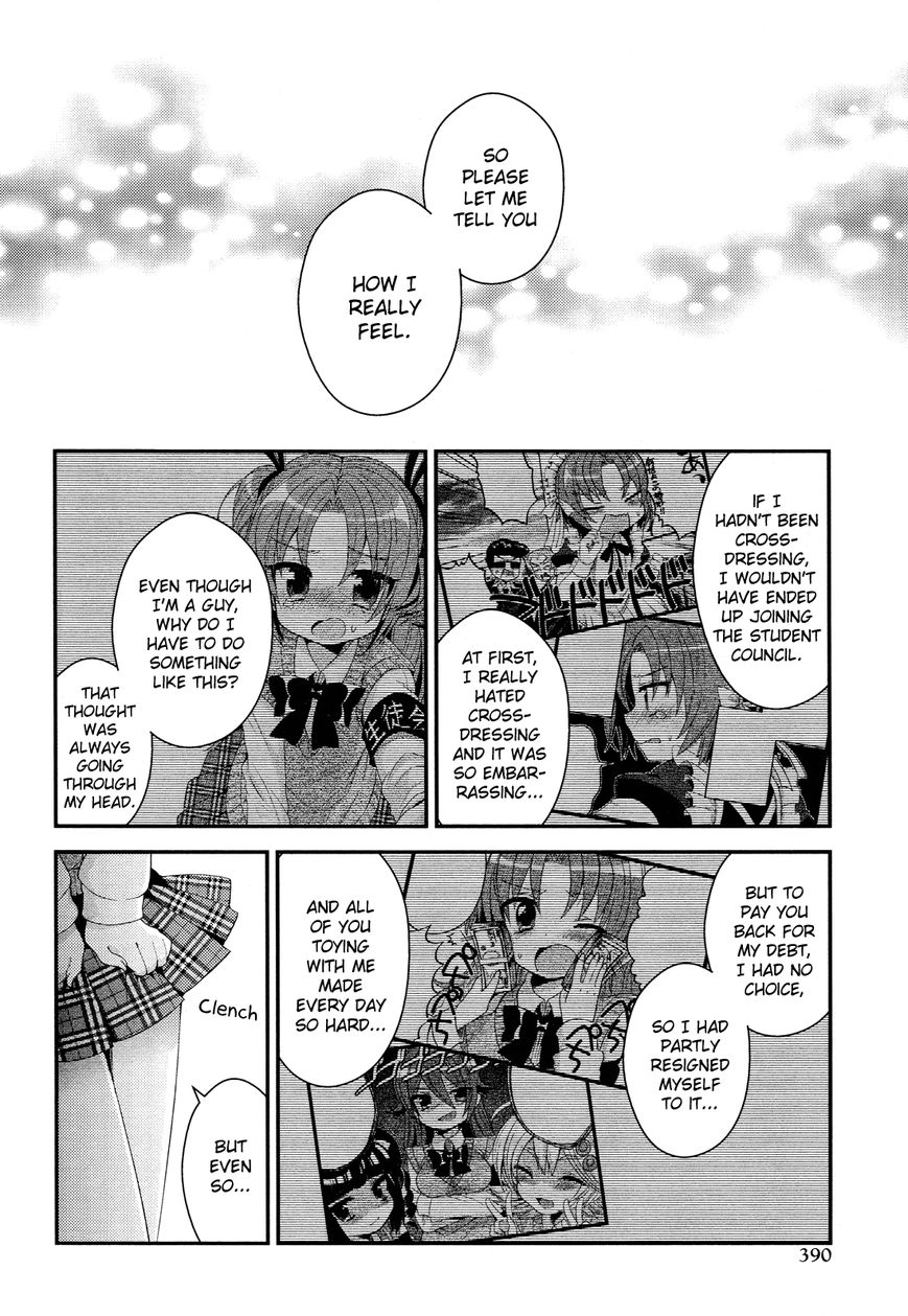 Himegoto+ Chapter 28 page 17 - 