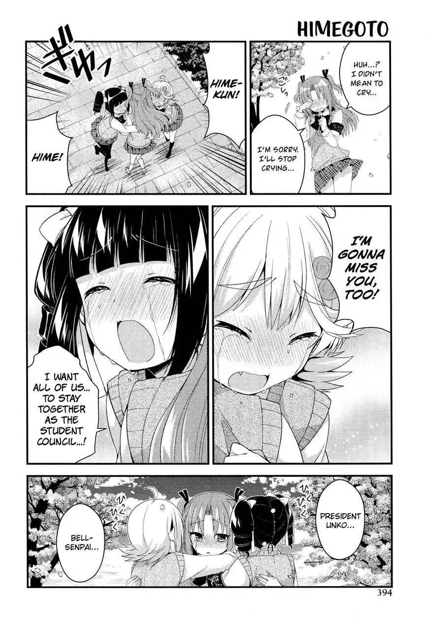 Himegoto+ Chapter 28 page 20 - 