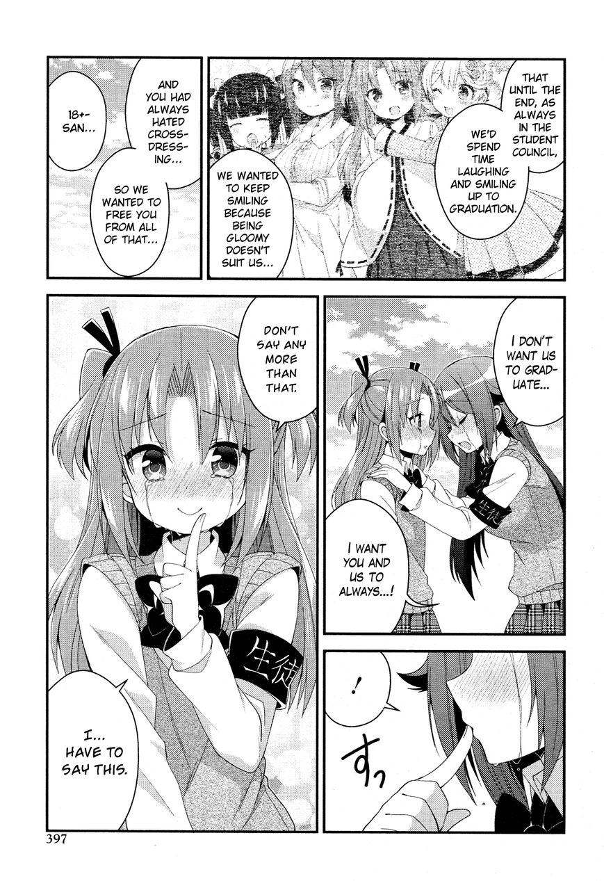 Himegoto+ Chapter 28 page 23 - 