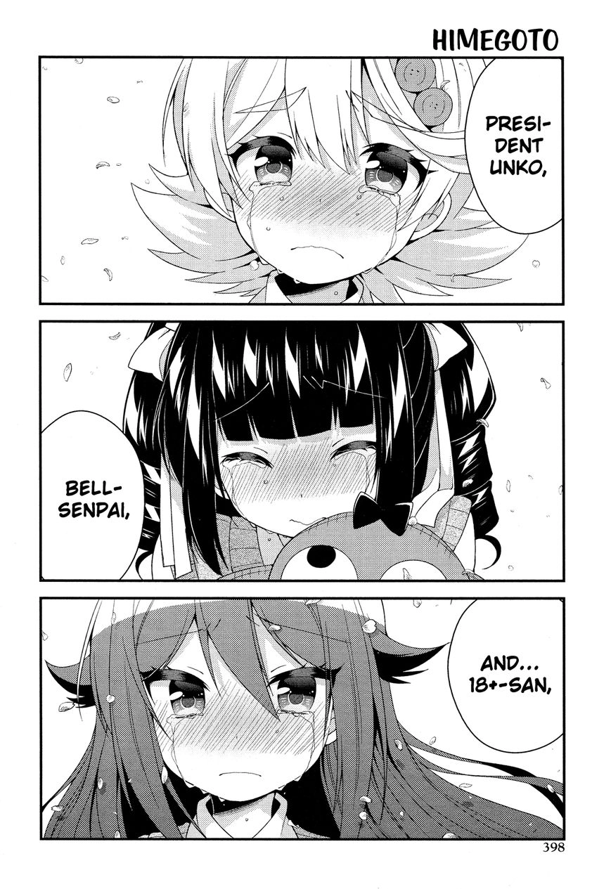 Himegoto+ Chapter 28 page 24 - 