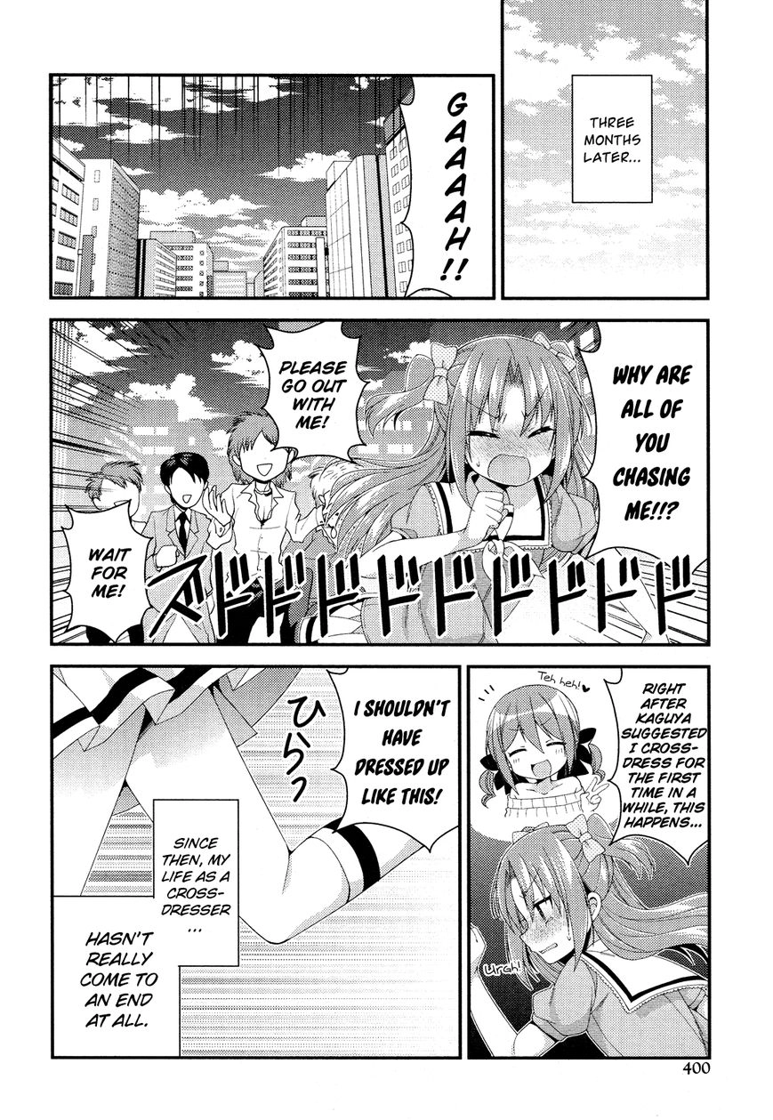 Himegoto+ Chapter 28 page 26 - 