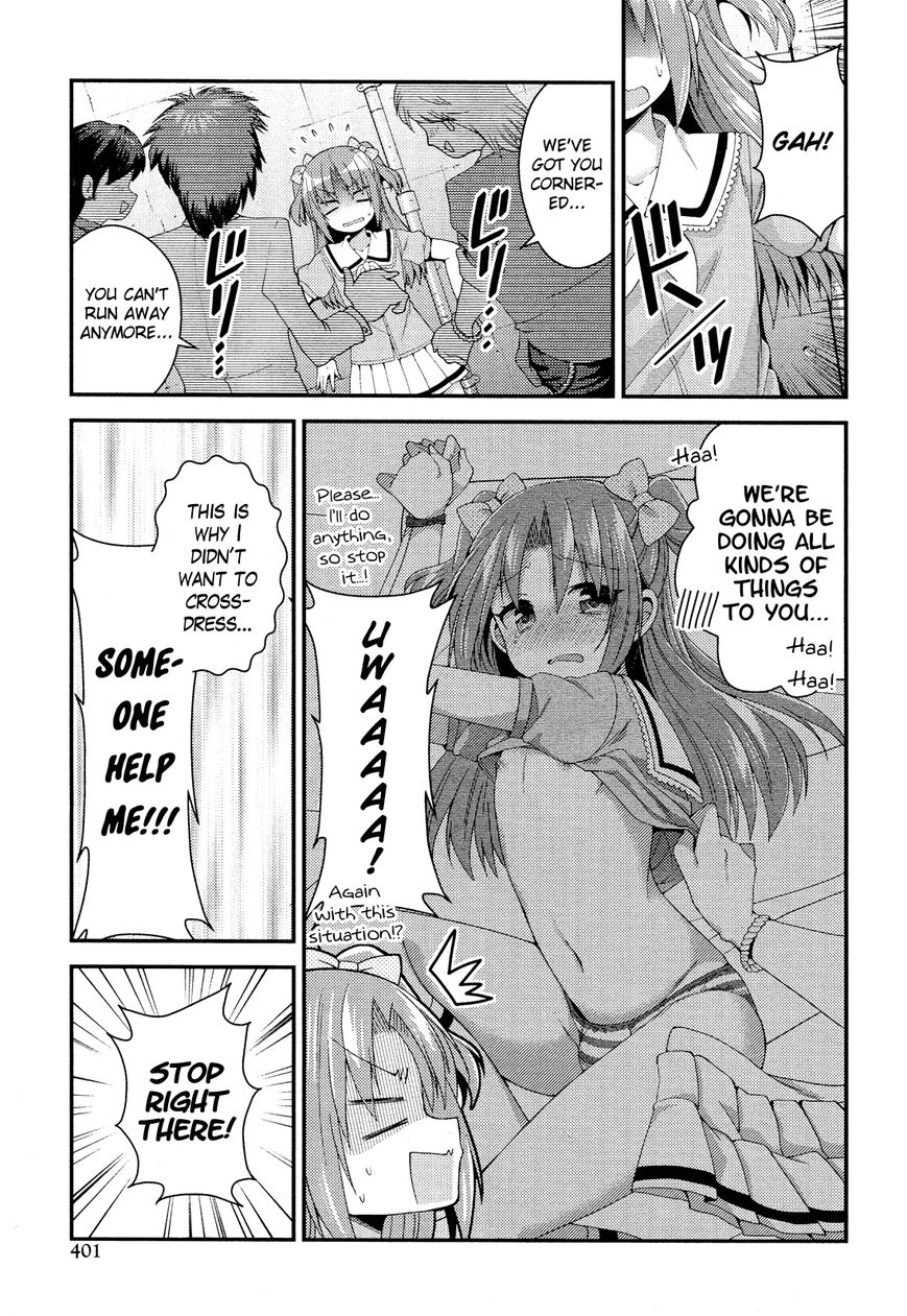 Himegoto+ Chapter 28 page 27 - 