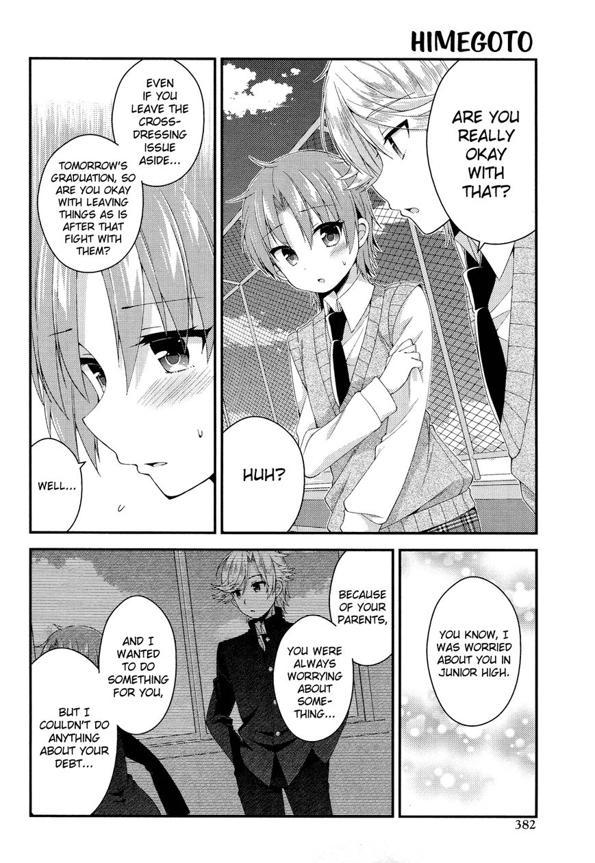 Himegoto+ Chapter 28 page 9 - 