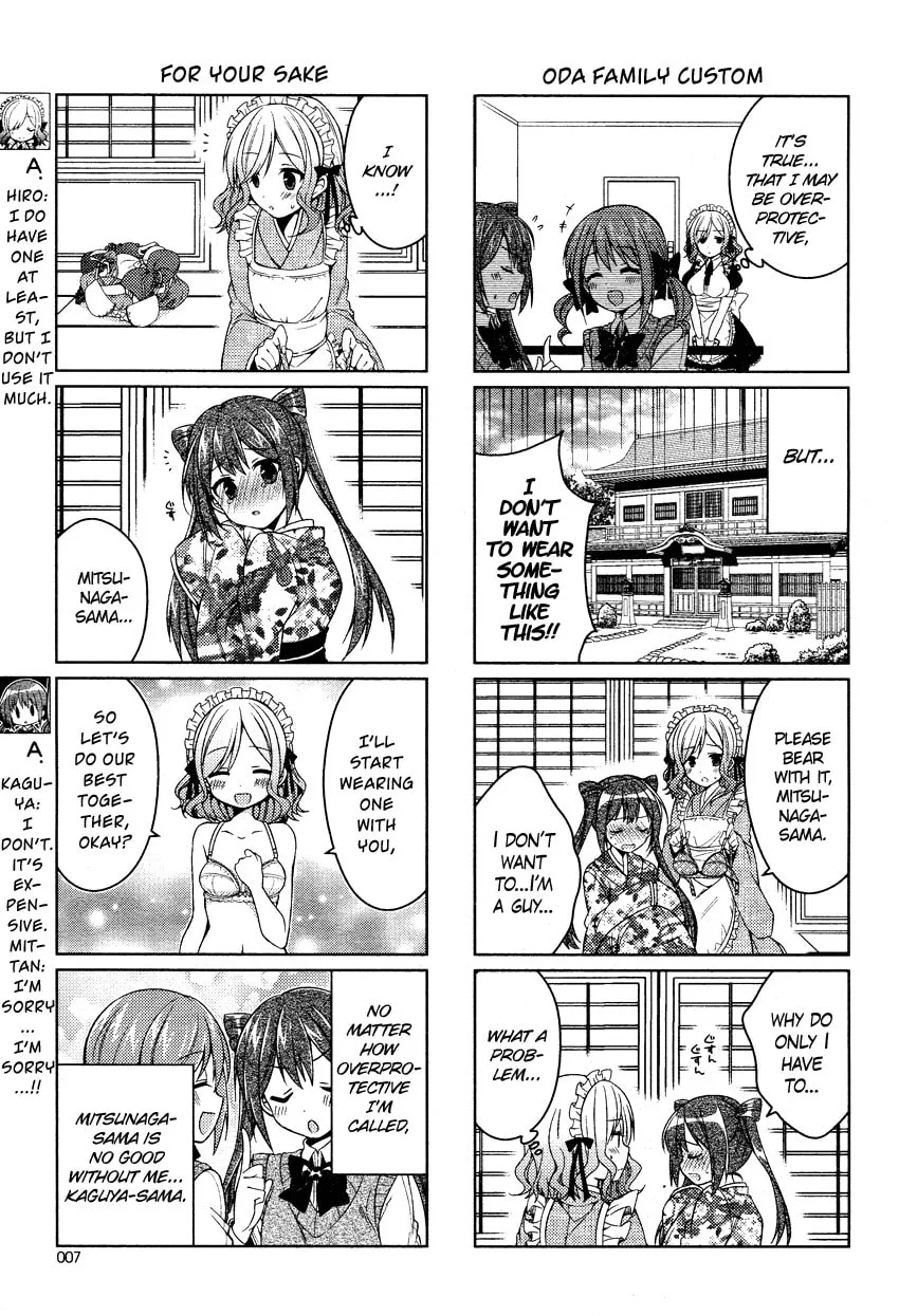 Read Himegoto+ chapter 5 image 11 on Lezhin