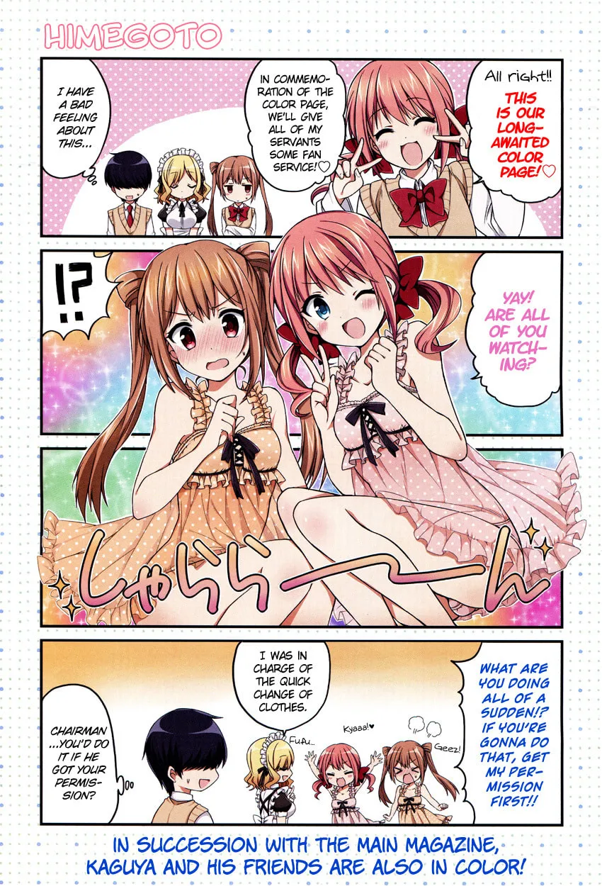 Read Himegoto+ chapter 5 image 5 on Lezhin