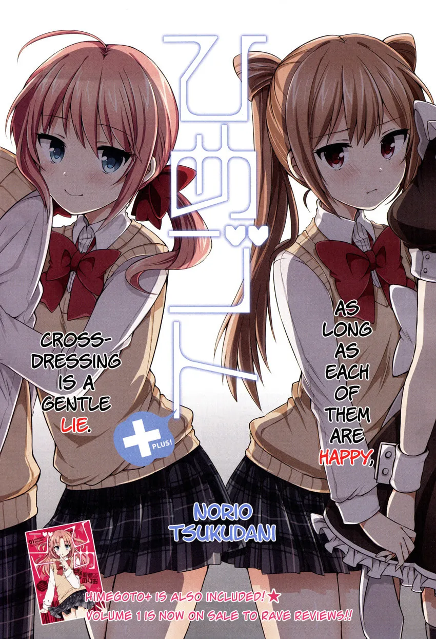 Read Himegoto+ chapter 5 image 6 on Lezhin