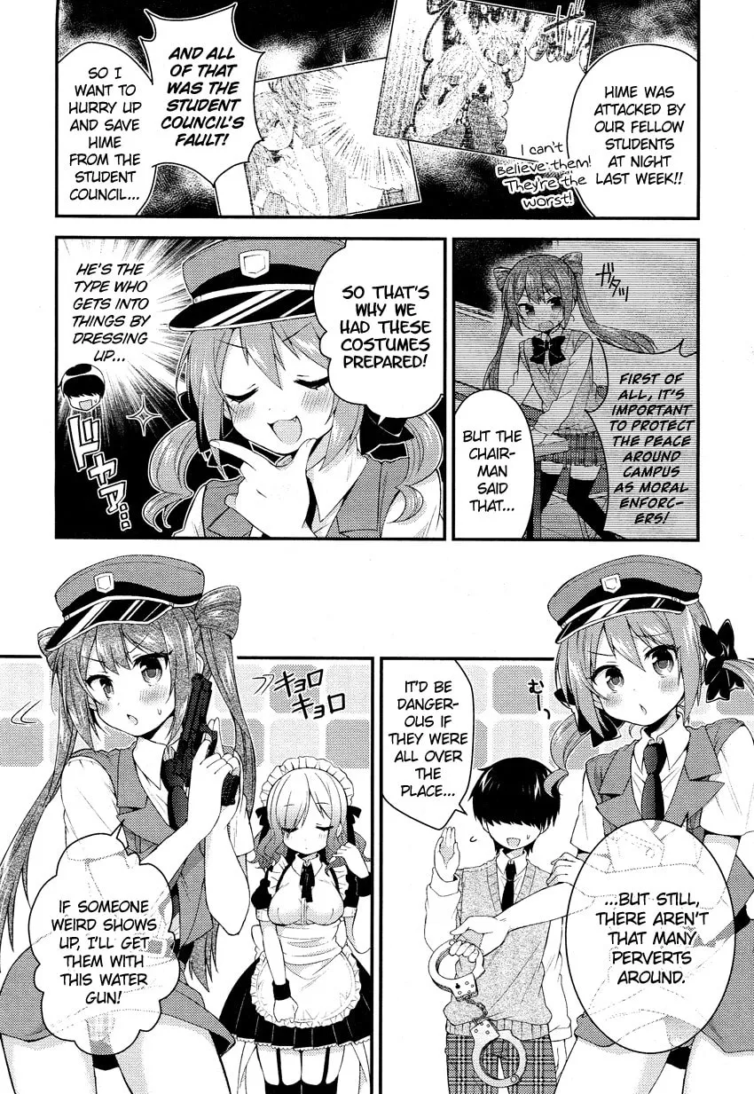 Read Himegoto+ chapter 7 image 4 on Lezhin