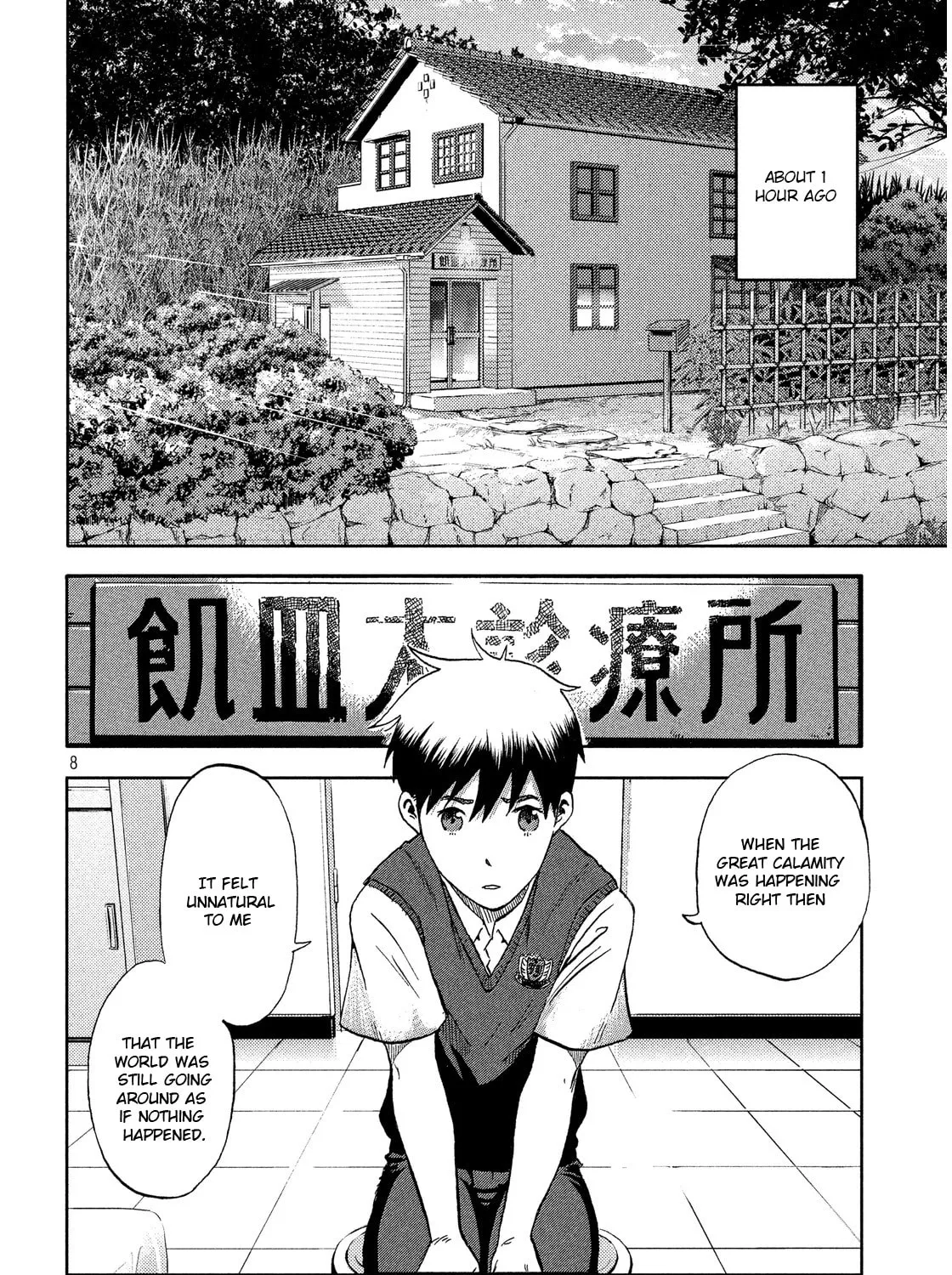 Read Himeiden chapter 1 image 14 on Lezhin