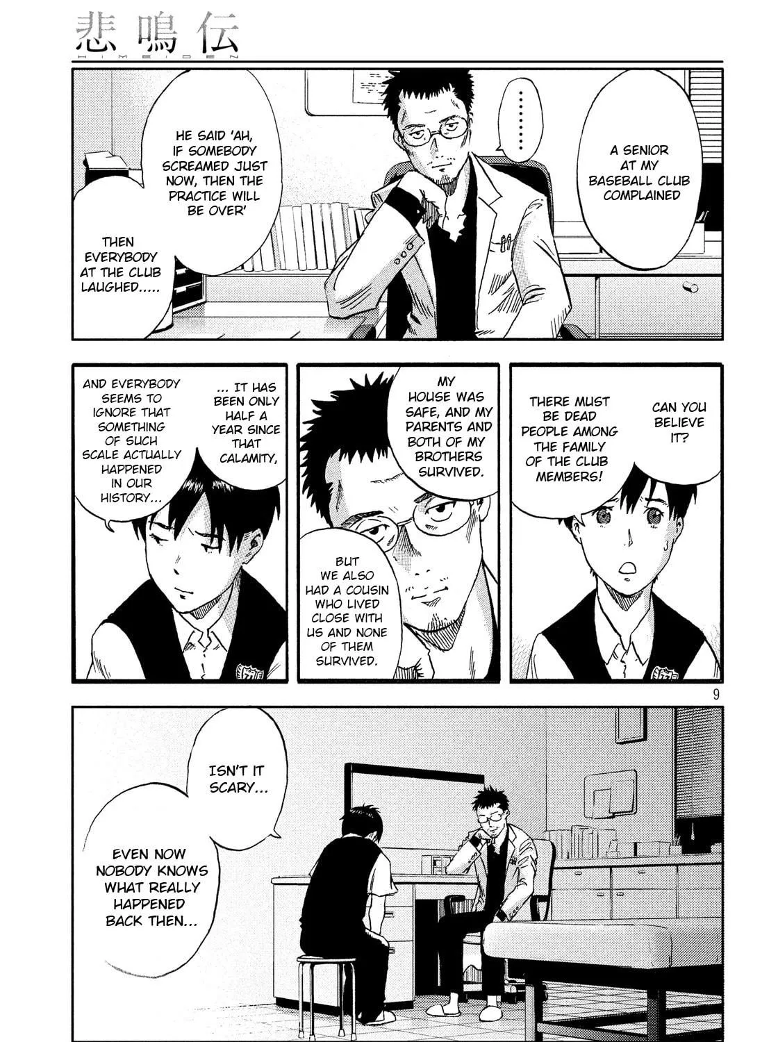 Read Himeiden chapter 1 image 16 on Lezhin