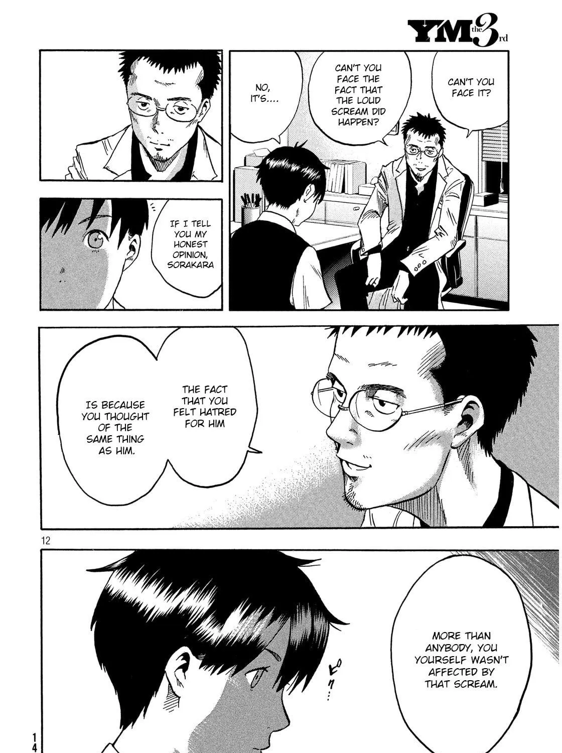 Read Himeiden chapter 1 image 22 on Lezhin
