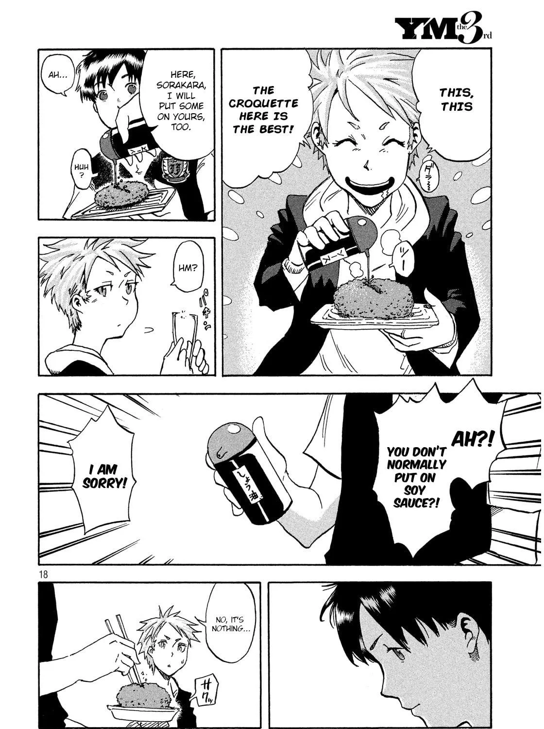 Read Himeiden chapter 1 image 34 on Lezhin
