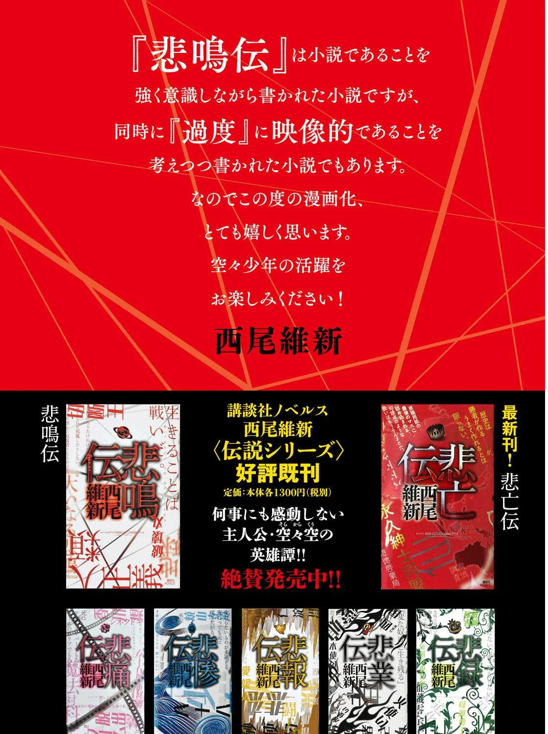 Read Himeiden chapter 1 image 4 on Lezhin