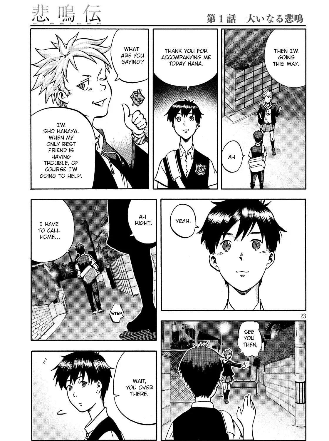 Read Himeiden chapter 1 image 42 on Lezhin