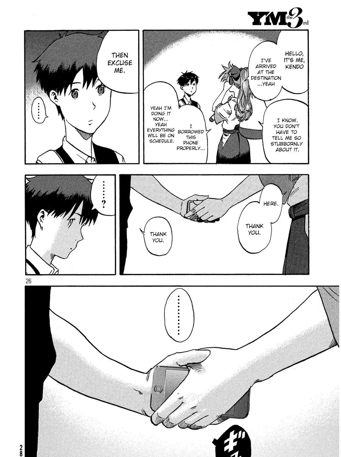 Read Himeiden chapter 1 image 48 on Lezhin