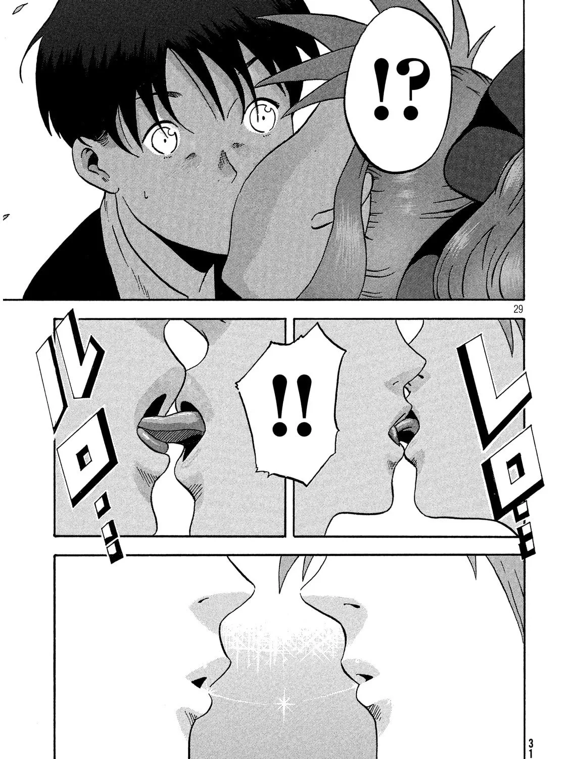 Read Himeiden chapter 1 image 54 on Lezhin