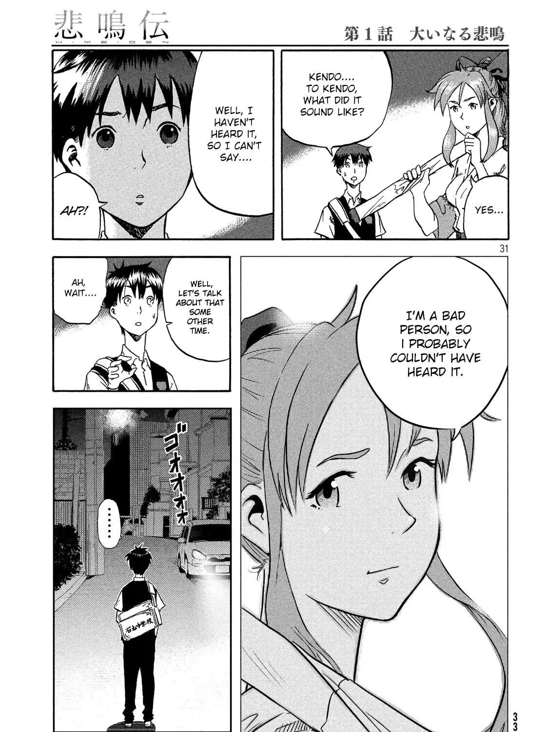 Read Himeiden chapter 1 image 58 on Lezhin