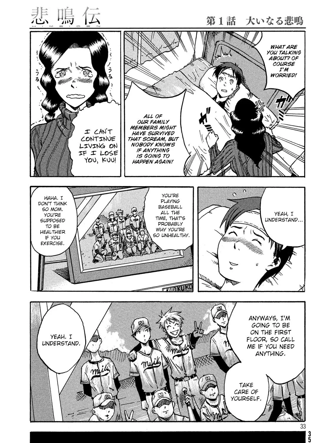 Read Himeiden chapter 1 image 62 on Lezhin