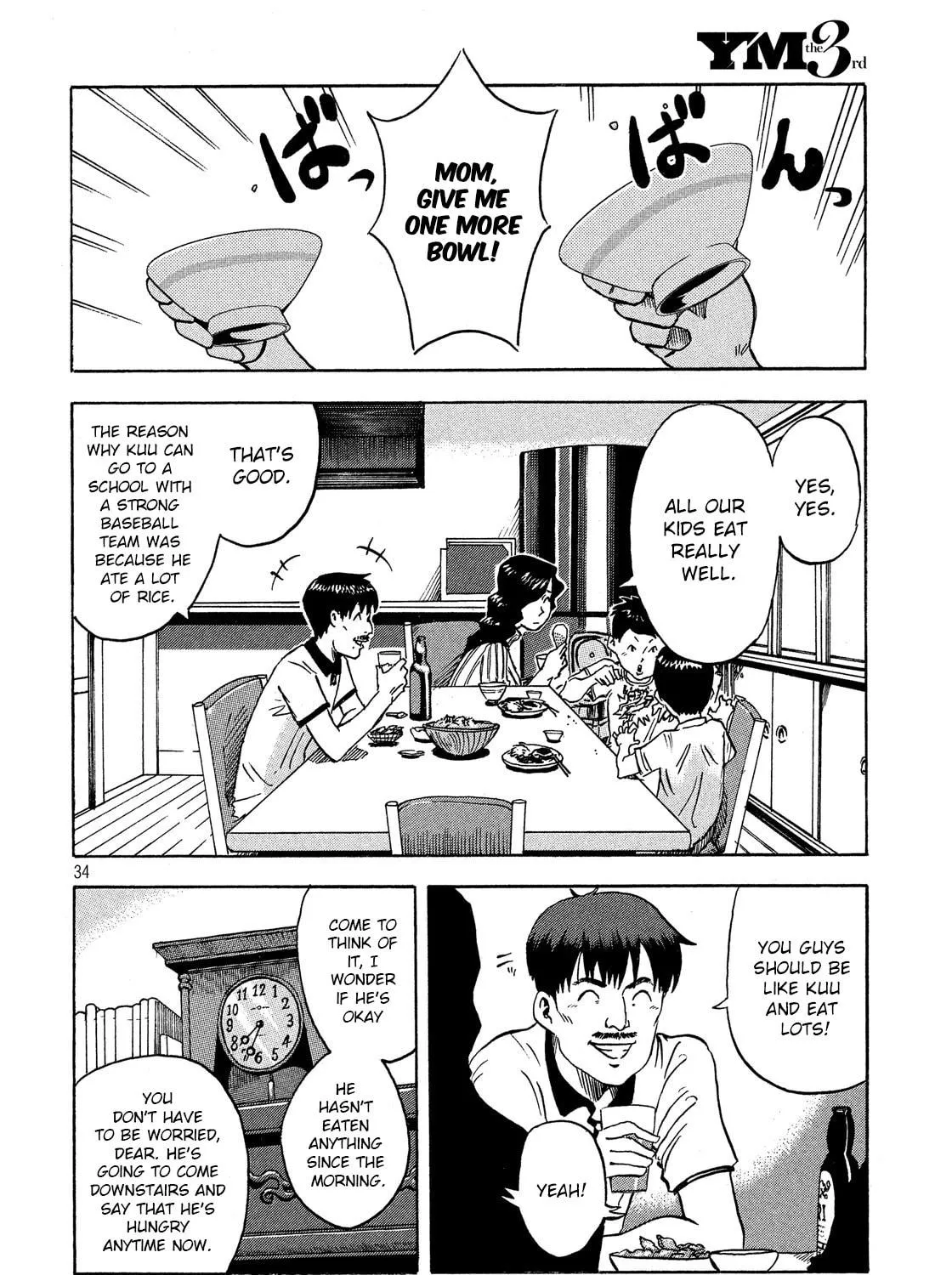 Read Himeiden chapter 1 image 64 on Lezhin