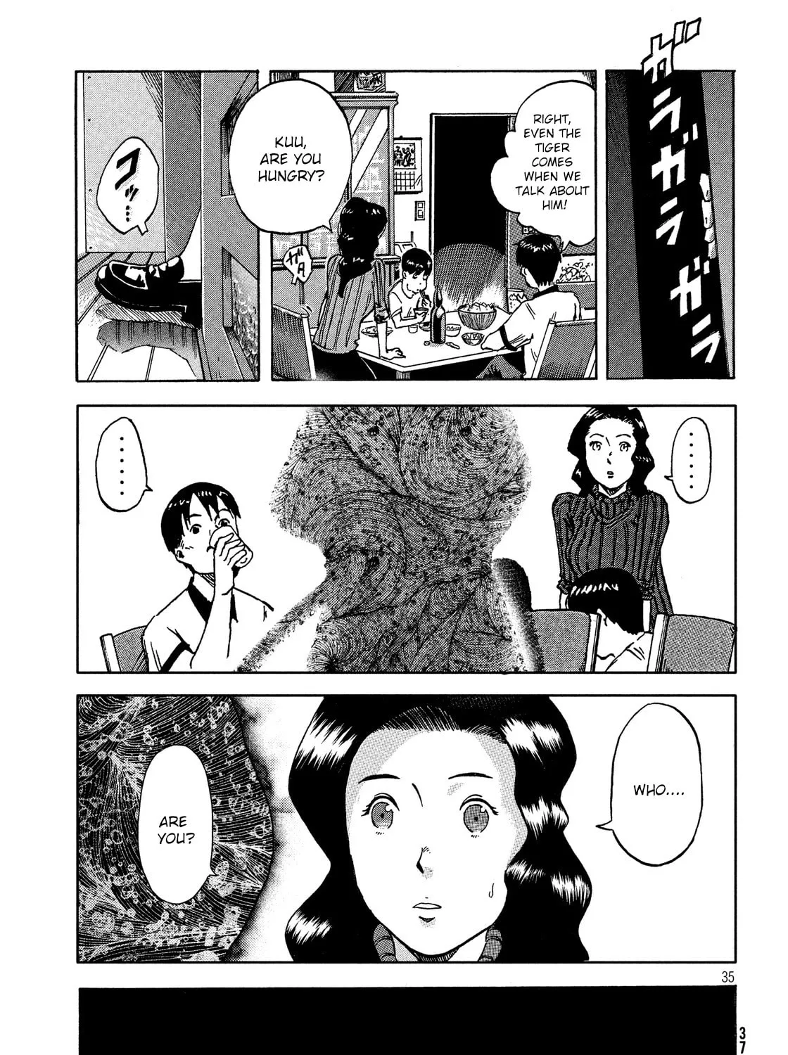 Read Himeiden chapter 1 image 66 on Lezhin