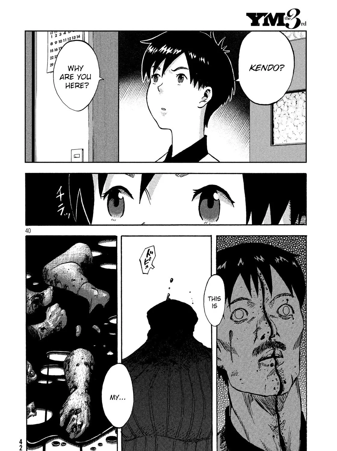 Read Himeiden chapter 1 image 74 on Lezhin
