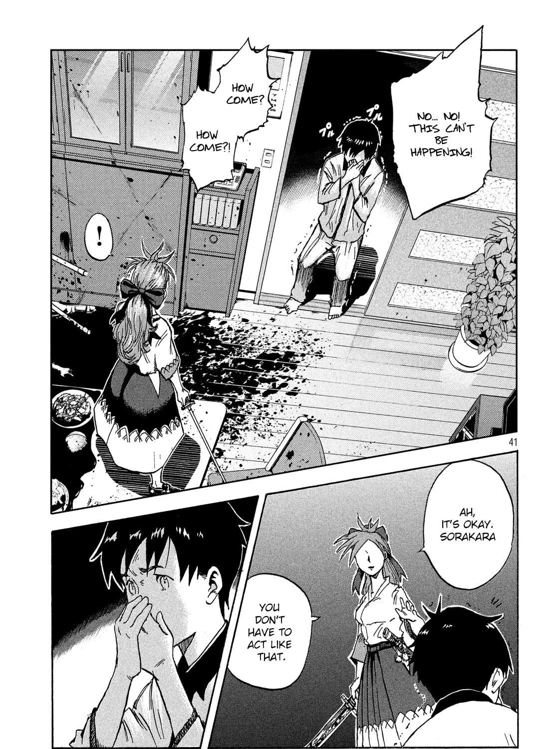 Read Himeiden chapter 1 image 76 on Lezhin