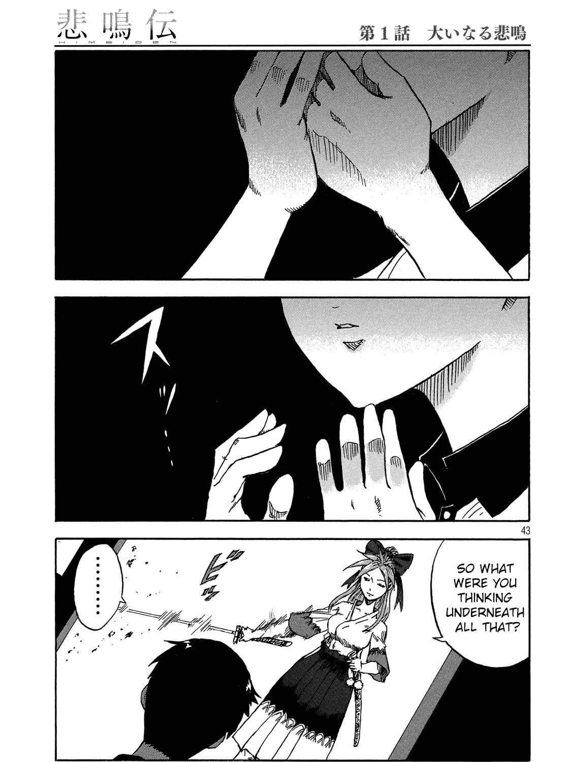 Read Himeiden chapter 1 image 80 on Lezhin