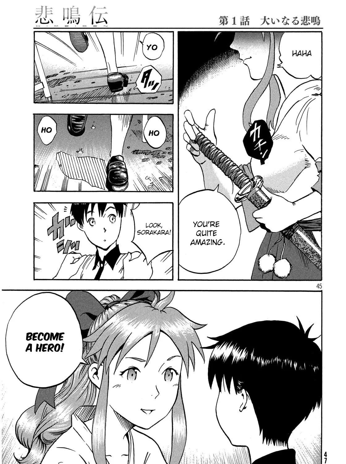 Read Himeiden chapter 1 image 84 on Lezhin