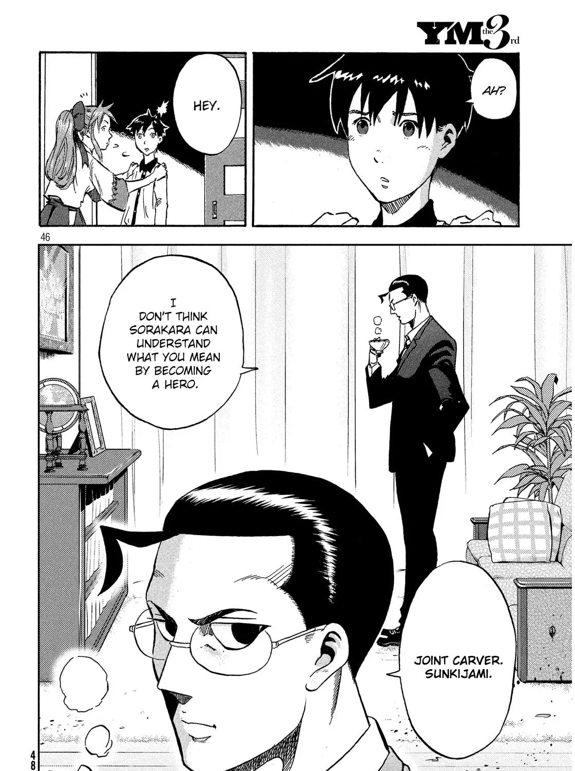 Read Himeiden chapter 1 image 86 on Lezhin
