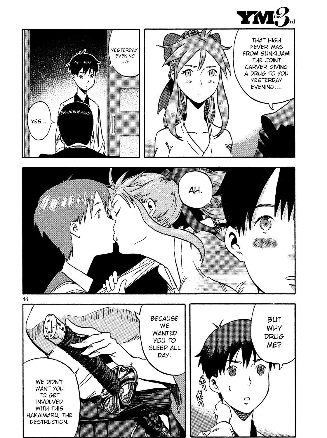 Read Himeiden chapter 1 image 90 on Lezhin