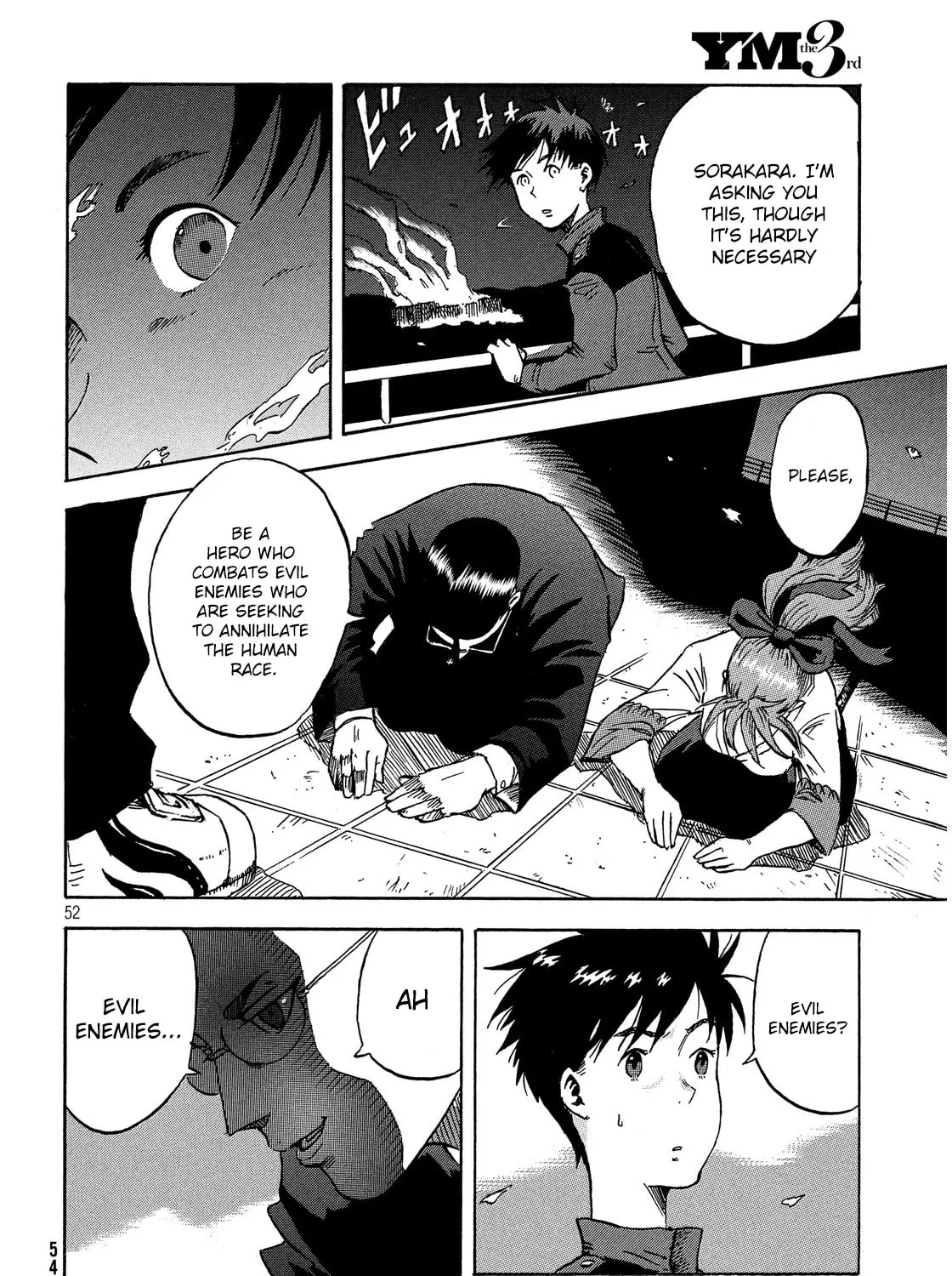 Read Himeiden chapter 1 image 96 on Lezhin