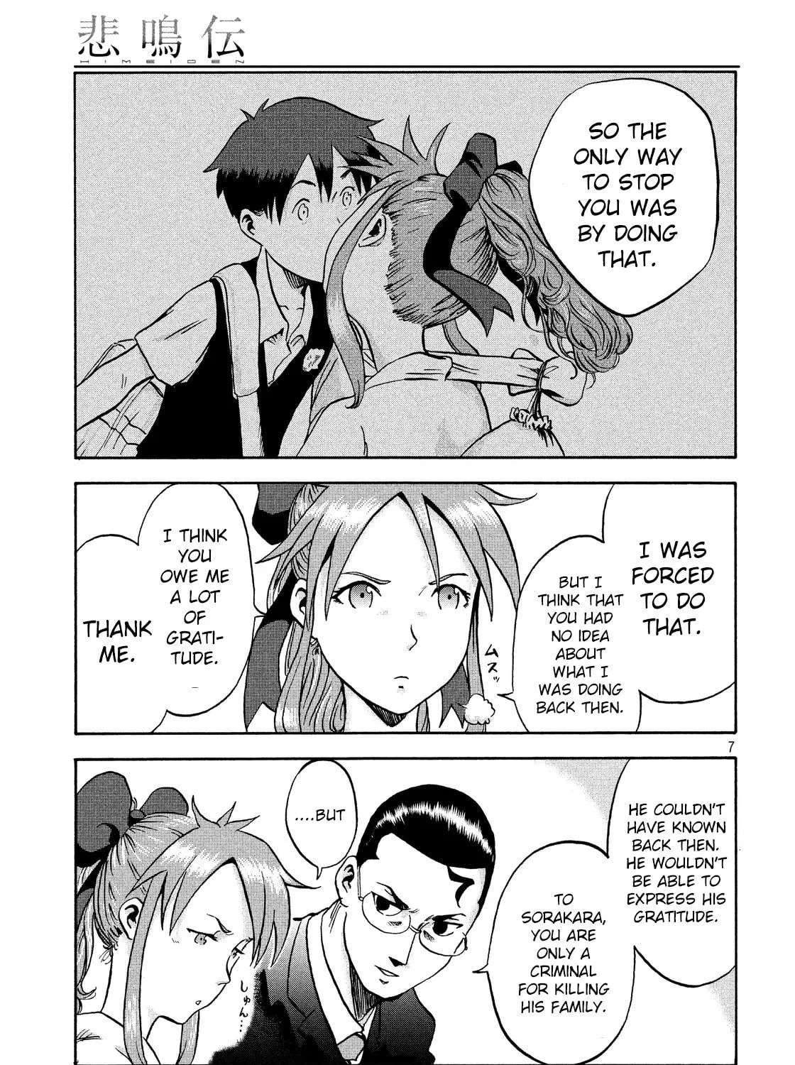 Read Himeiden chapter 2 image 10 on Lezhin