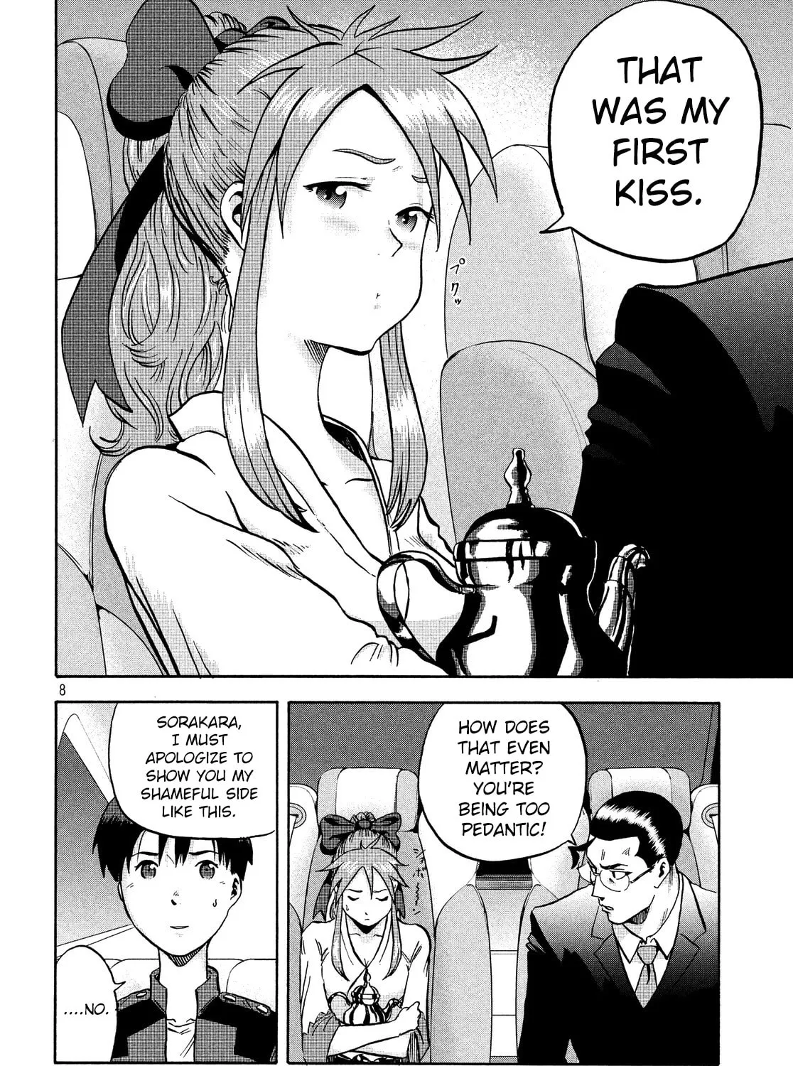 Read Himeiden chapter 2 image 12 on Lezhin