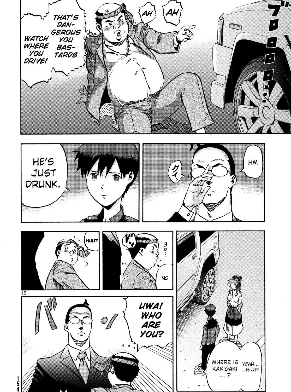 Read Himeiden chapter 2 image 16 on Lezhin