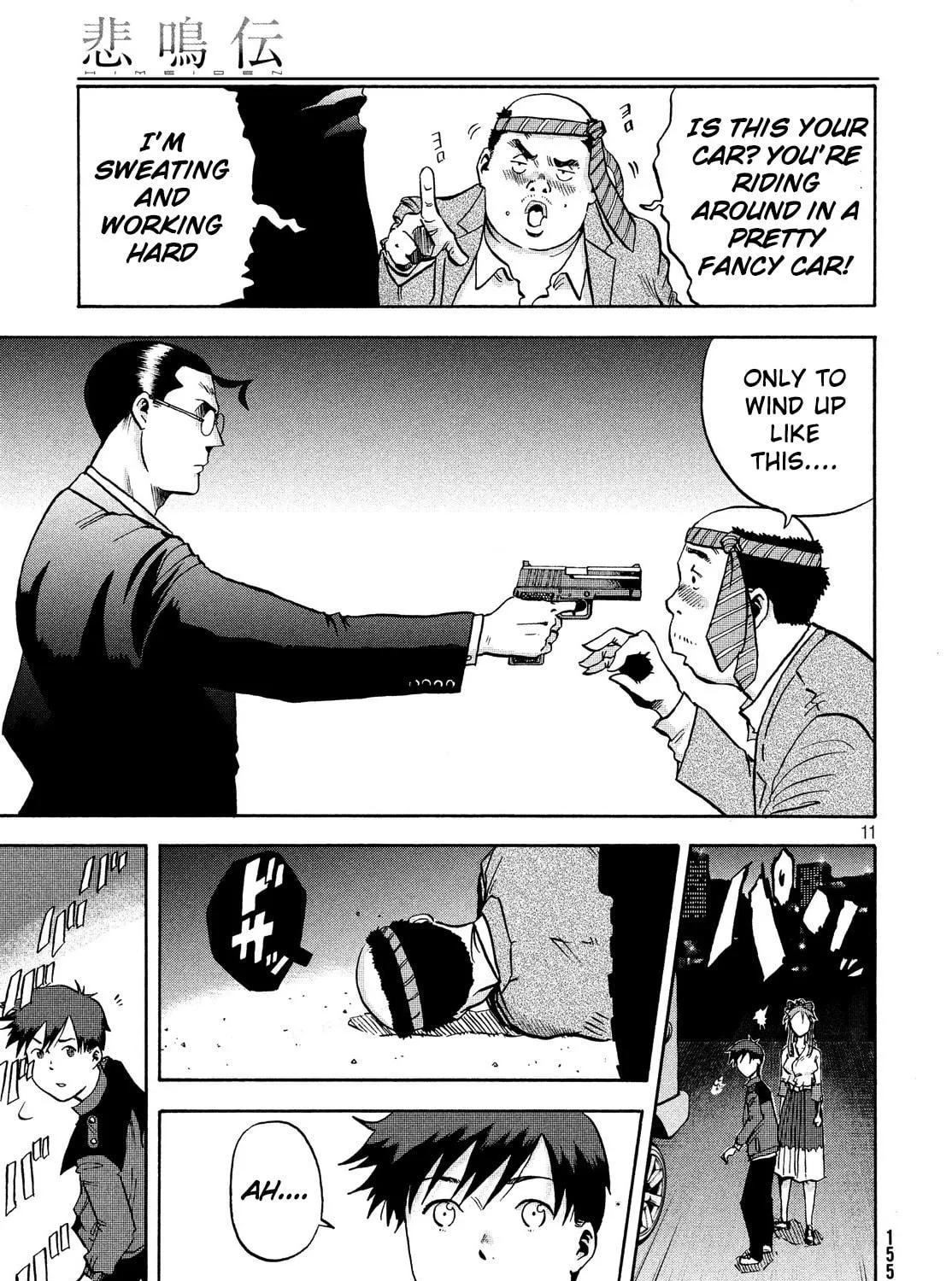 Read Himeiden chapter 2 image 18 on Lezhin