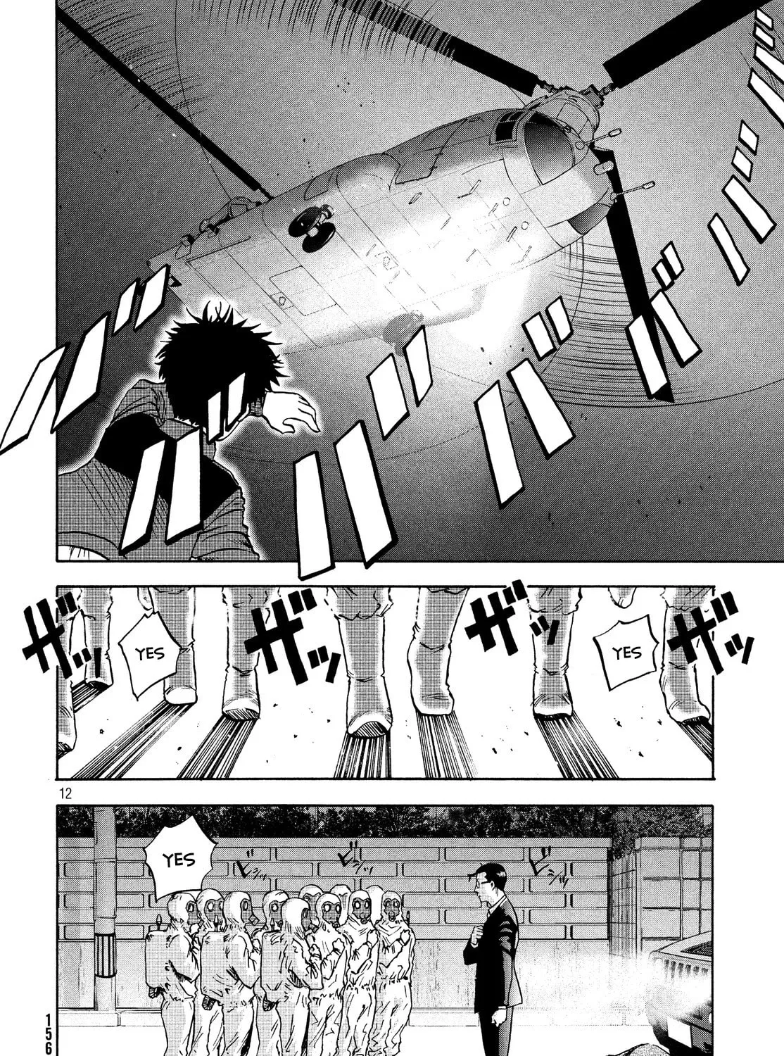 Read Himeiden chapter 2 image 20 on Lezhin