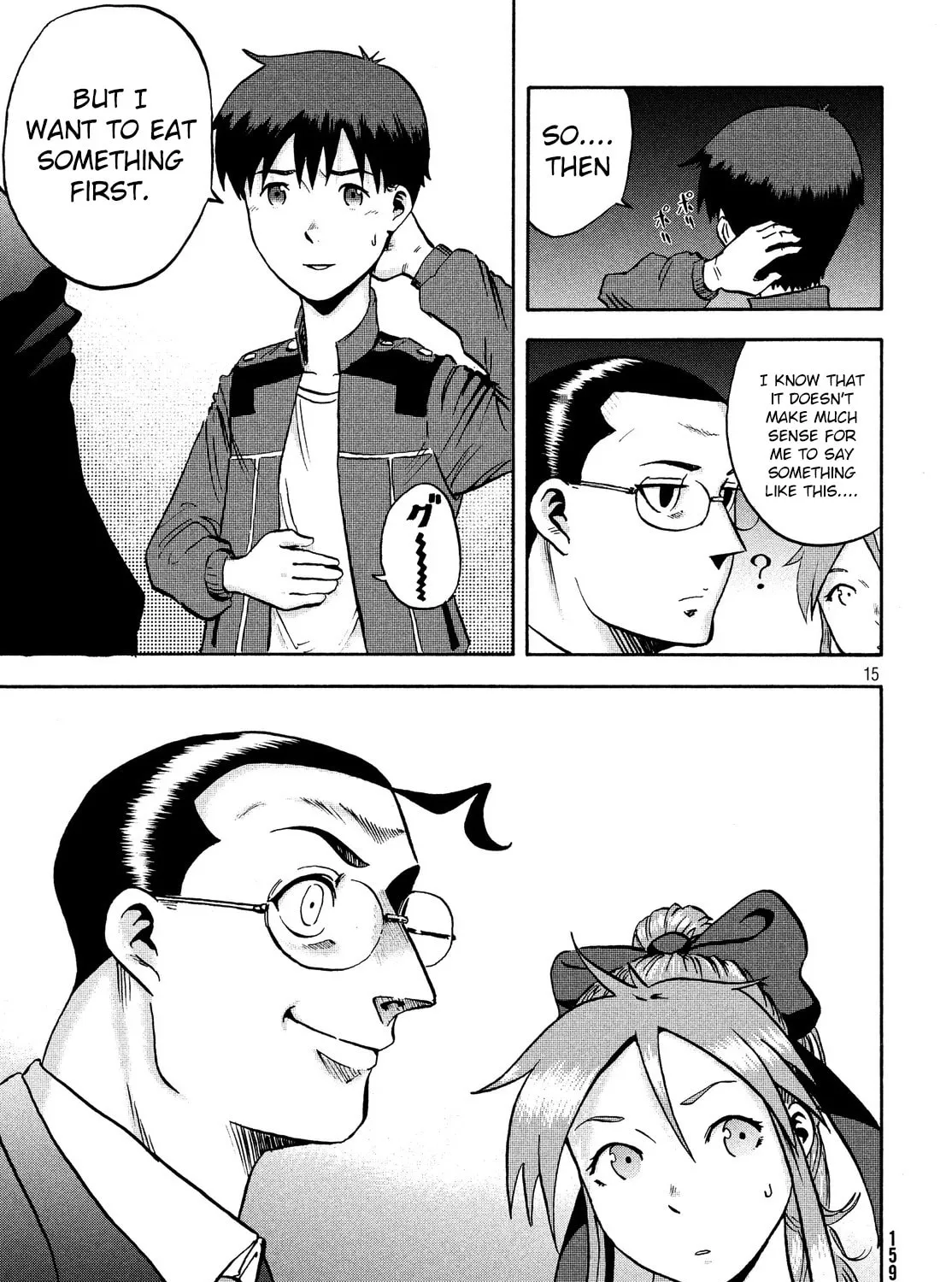Read Himeiden chapter 2 image 26 on Lezhin