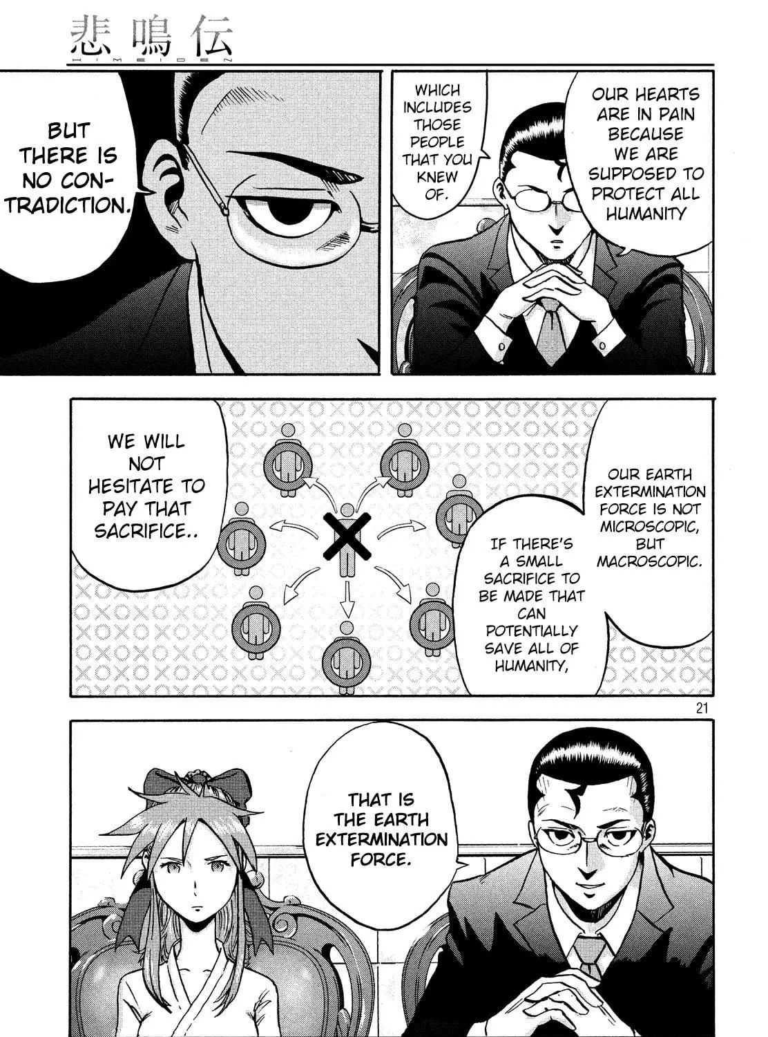 Read Himeiden chapter 2 image 38 on Lezhin