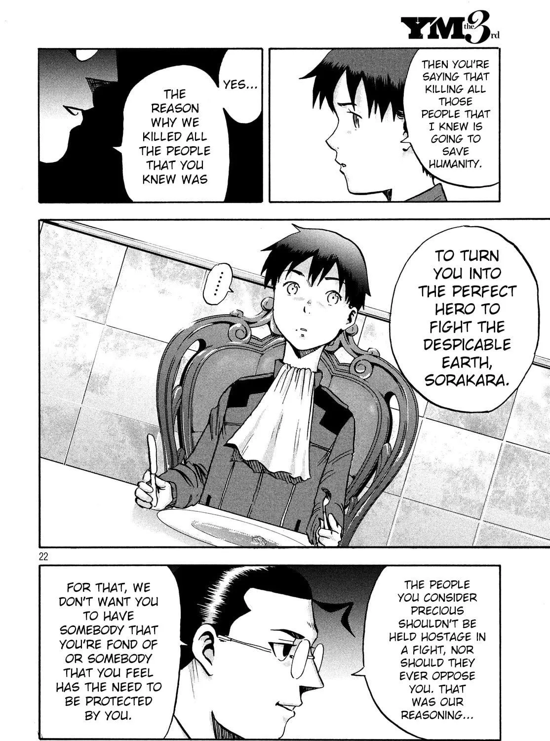 Read Himeiden chapter 2 image 40 on Lezhin