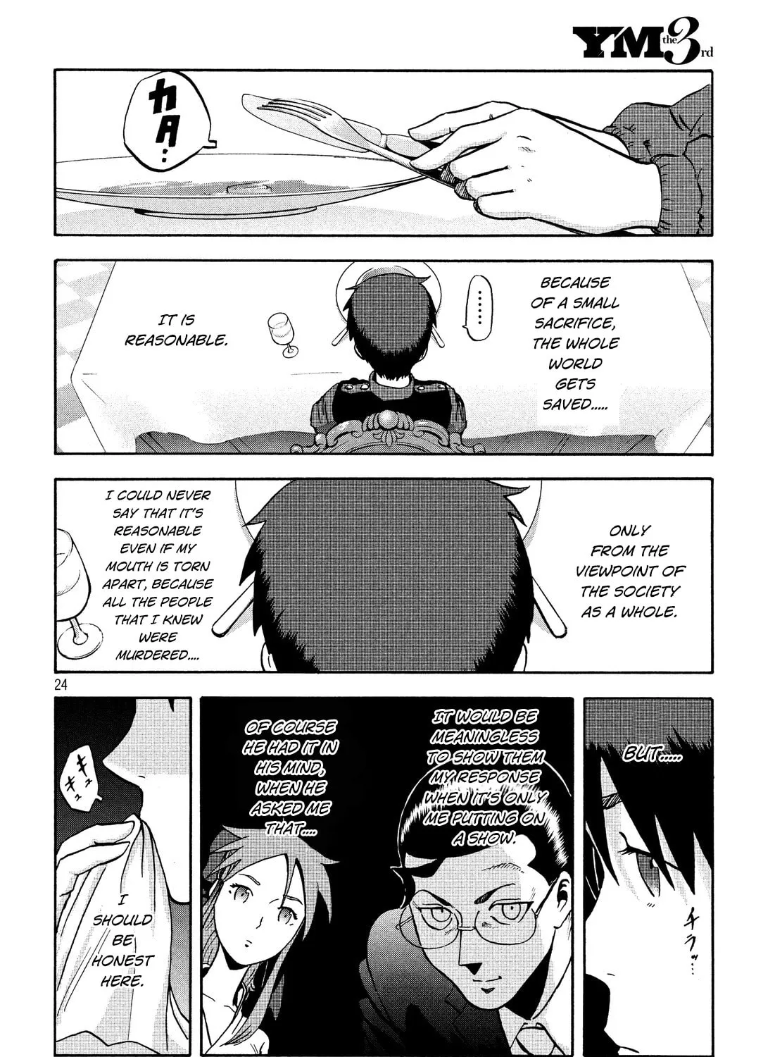 Read Himeiden chapter 2 image 44 on Lezhin