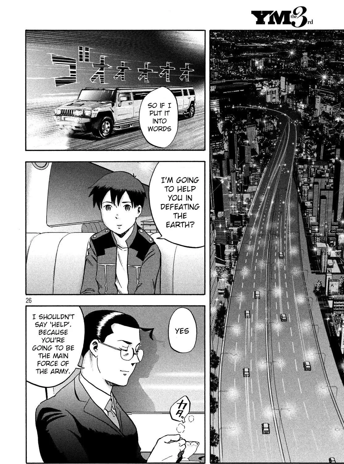 Read Himeiden chapter 2 image 48 on Lezhin