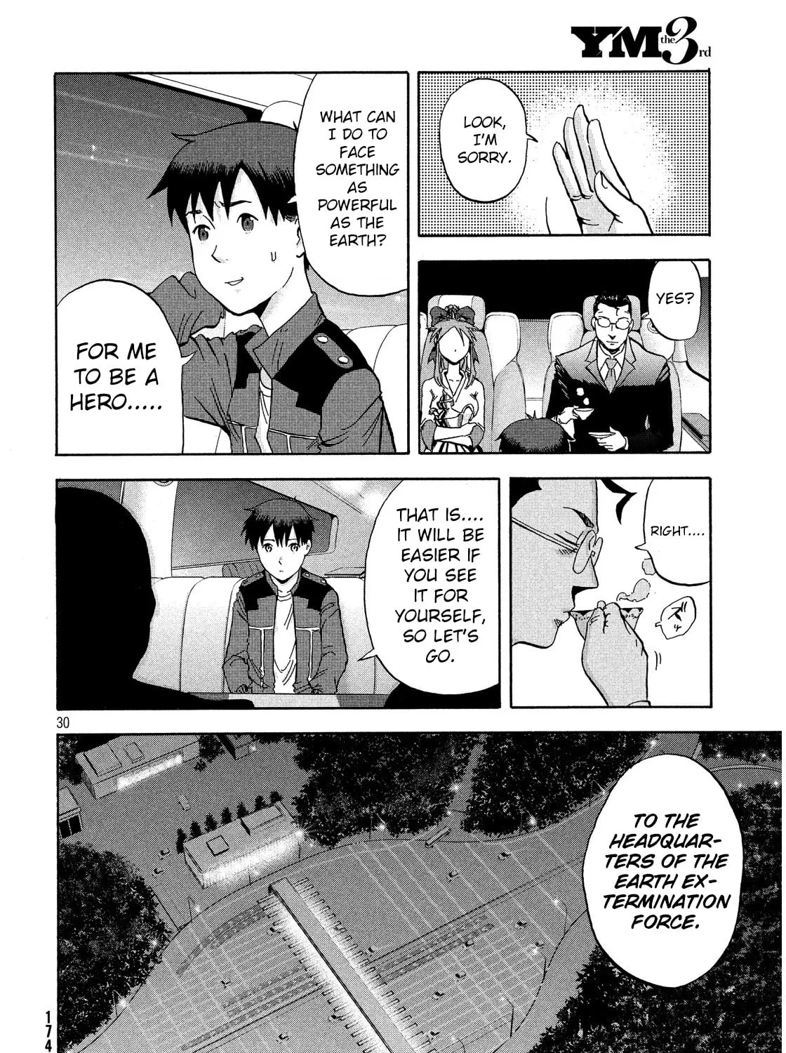 Read Himeiden chapter 2 image 56 on Lezhin