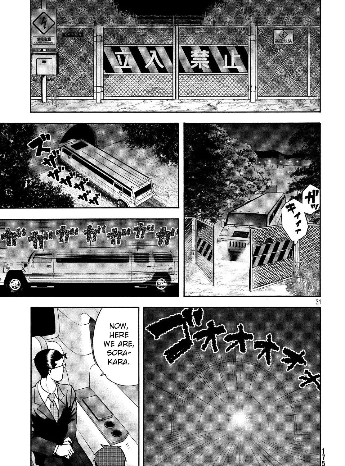 Read Himeiden chapter 2 image 58 on Lezhin