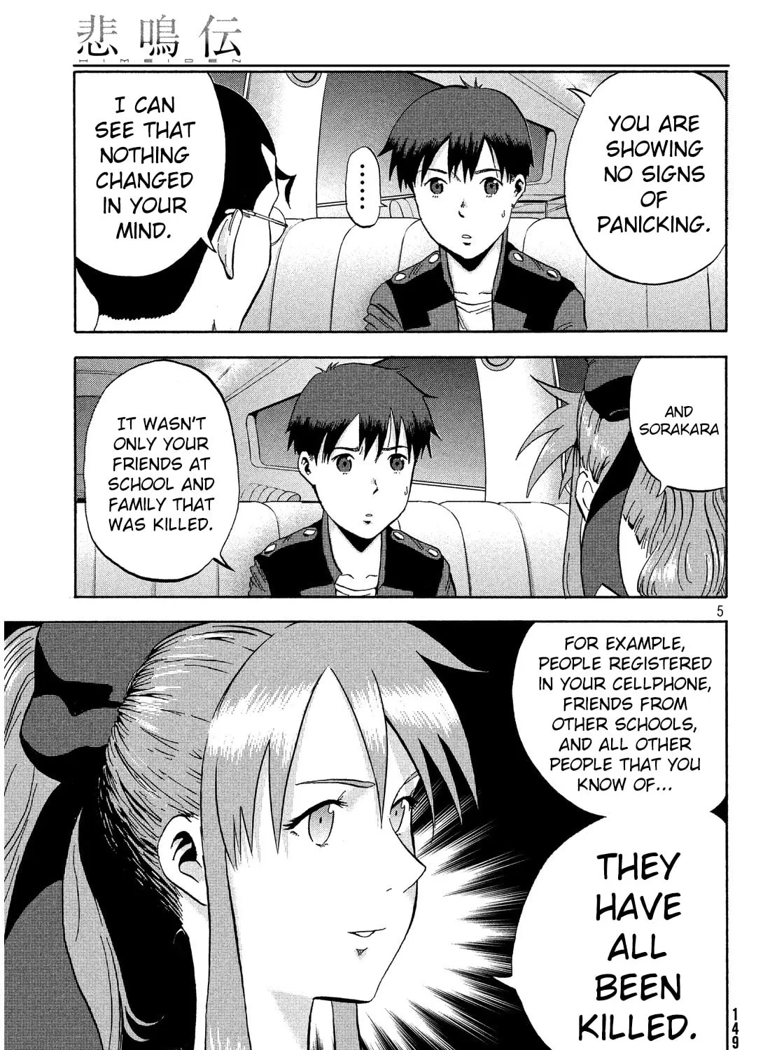 Read Himeiden chapter 2 image 6 on Lezhin