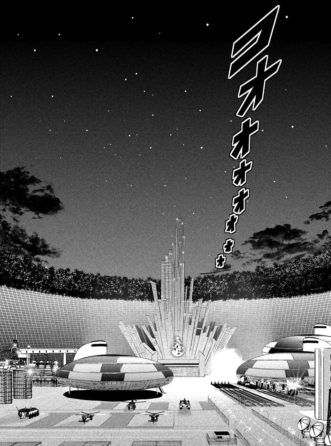 Read Himeiden chapter 2 image 60 on Lezhin