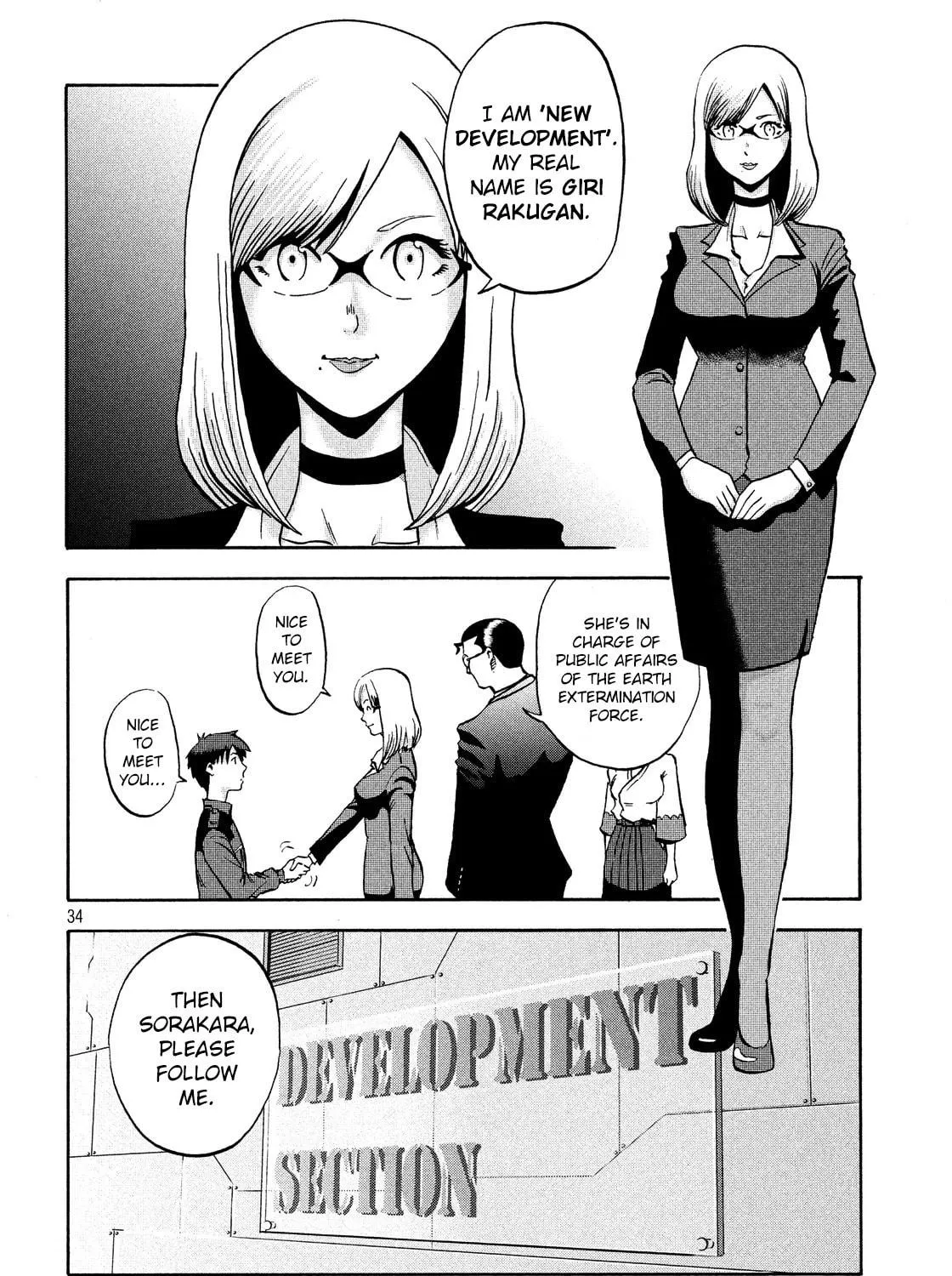 Read Himeiden chapter 2 image 64 on Lezhin