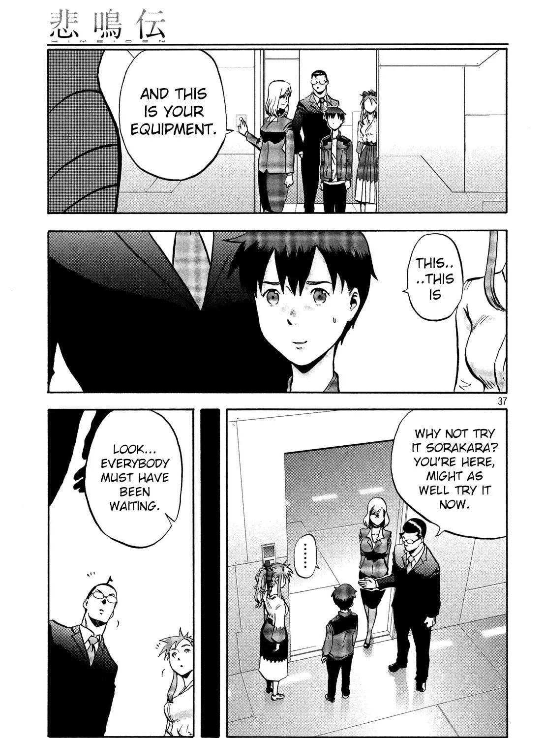 Read Himeiden chapter 2 image 70 on Lezhin