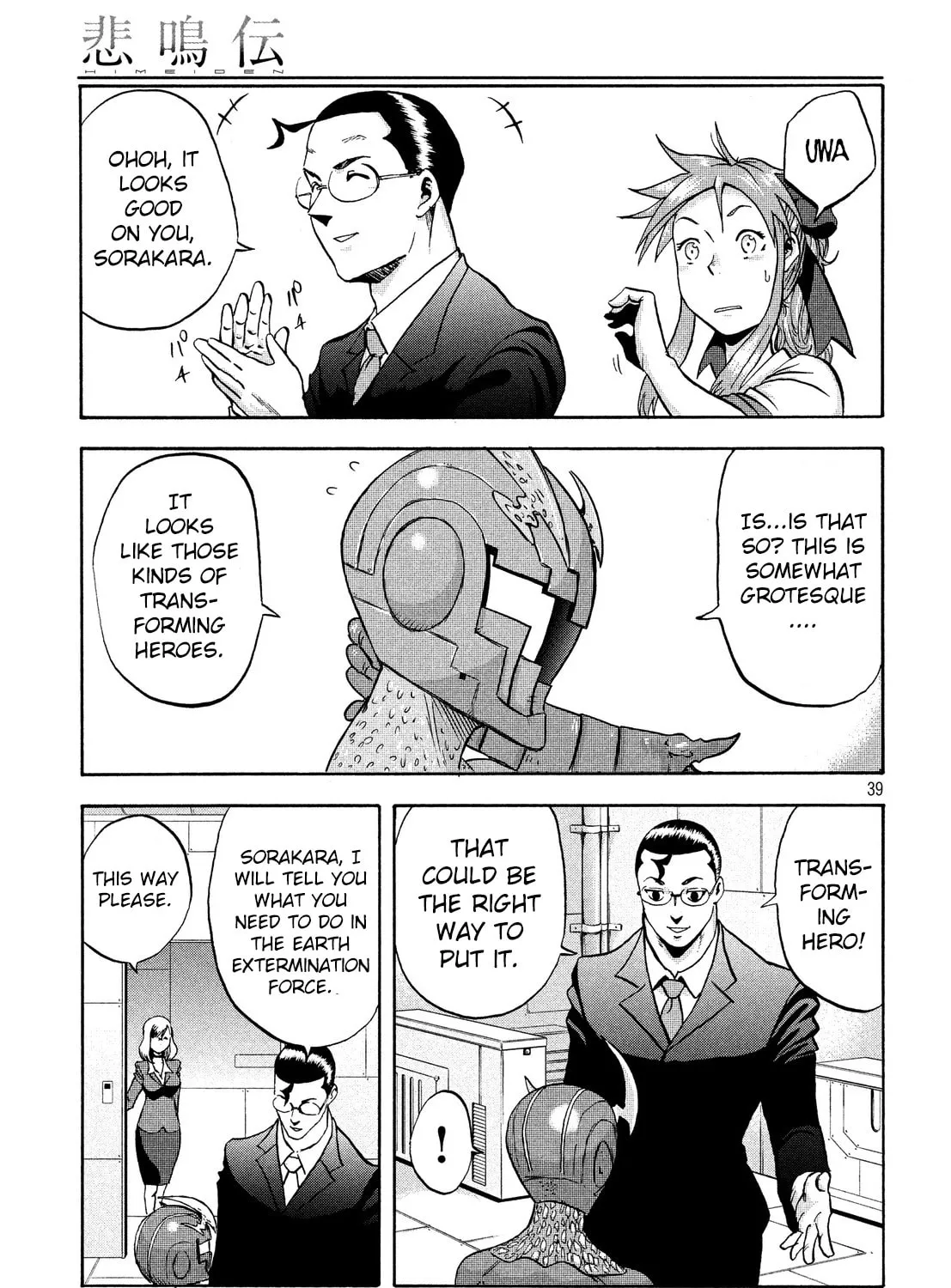 Read Himeiden chapter 2 image 74 on Lezhin