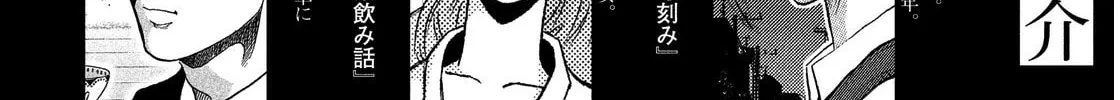 Read Himeiden chapter 3 image 1 on Lezhin
