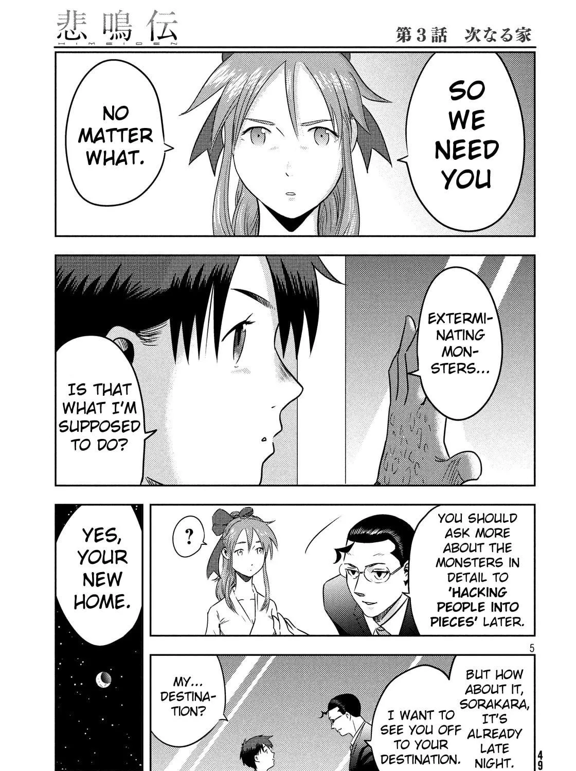 Read Himeiden chapter 3 image 10 on Lezhin